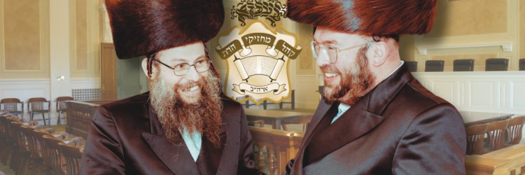 Rabbi Cheskel Akiva Gross of Belz, shaking the hand of Avidor Kupferstein, Monsey